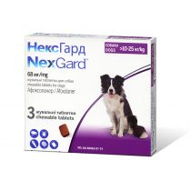 Таблетки Boehringer Ingelheim NexGard від бліх і кліщів для собак L, 10-25 кг, ціна за 1 таблетку