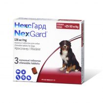 Таблетки Boehringer Ingelheim NexGard від бліх і кліщів для собак XL, 25-50 кг, ціна за 1 таблетку
