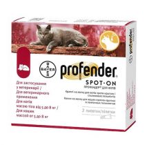 Краплі від глистів Bayer Profender Spot-On для котів від 5 до 8 кг, 1.12 мл, ціна за 1 піпетку