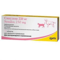 Антибіотик Zoetis Сінулокс для лікування інфекційних захворювань у кішок і собак, 250 мг