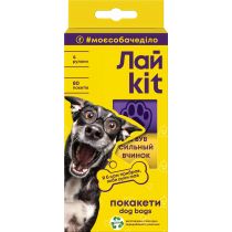 Пакети для прибирання за тваринами Лайkit, 80 шт, жовті / фіолетові