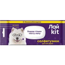 Вологі серветки Лайkit для догляду за тваринами 30 шт