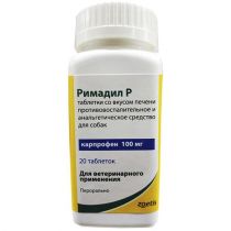 Таблетки Zoetis Рімаділ №20 (карпрофен) для полегшення запальних і больових явищ, для собак, 100 мг