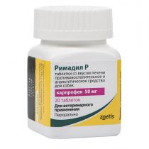 Таблетки Zoetis Рімаділ №20 (карпрофен) для полегшення запальних і больових явищ для собак, 50 мг