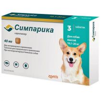 Жувальні таблетки Zoetis Сімпаріка проти бліх та кліщів для собак вагою від 10 до 20 кг, 40 мг, ціна за 1 таблетку