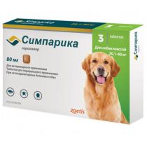 Жувальні таблетки Zoetis Сімпаріка проти бліх та кліщів для собак вагою від 20 до 40 кг, 80 мг, ціна за 1 таблетку