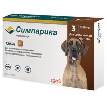 Жувальні таблетки Zoetis Сімпаріка проти бліх та кліщів для собак вагою від 40 до 60 кг, 120 мг, ціна за 1 таблетку