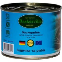 Вологий корм Baskerville для котів, індичка і риба, 200 г