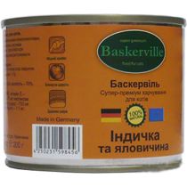 Вологий корм Baskerville для котів, індичка і яловичина, 200 г