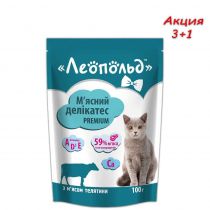 Вологий корм Леопольд для котів м'ясний делікатес з телятиною, 100 г, Акція 3 + 1