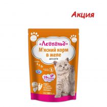 Консерва Леопольд для котів з м'ясом, печінкою і овочами в желе, 100 г, Акція