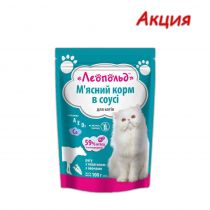 Консерва Леопольд для котів з телятиною і овочами в соусі, 100 г, Акція