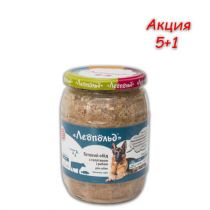 Консерва Леопольд готовий обід для собак з телятиною і рибою, 720 г, Акція 5 + 1