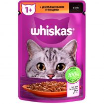 Вологий корм Whiskas для котів, з домашньою птицею в соусі, 85 г