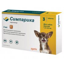Жувальні таблетки Zoetis Сімпаріка проти бліх та кліщів для собак від 1.3 до 2.5 кг, 5 мг, ціна за 1 таблетку