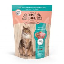 Сухий корм Home Food Супер-преміум для кастрованих і стерилізованих котів, з кроликом і журавлиною, 400 г