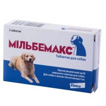 Таблетки Elanco Milbemax проти глистів для дорослих собак, 2 табл