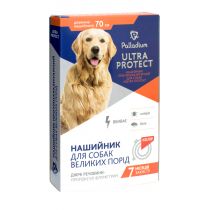 Нашийник Palladium Ultra Protect від бліх і кліщів для собак великих порід, червоний, 70 см