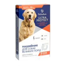 Нашийник Palladium Ultra Protect від бліх і кліщів для собак великих порід, білий, 70 см