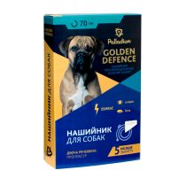 Нашийник Golden Defence від бліх і кліщів для собак, білий, 70 см