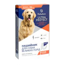 Нашийник Palladium Ultra Protect від бліх і кліщів для собак великих порід, синій, 70 см