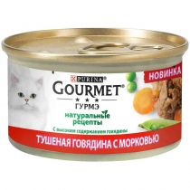 Вологий корм Purina Gourmet Натуральні рецепти для котів, тушкована яловичина, з морквою, 85 г