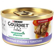 Вологий корм Purina Gourmet Натуральні рецепти для котів, томлений ягня, з томатами, 85 г