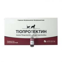 Розчин для ін'єкцій Arterium Тіопротектін для лікування гепатиту, для котів і собак, 10 ампул по 2 мл