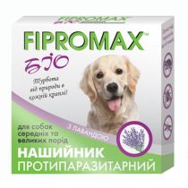 Нашийник Fipromax Біо проти бліх та кліщів, для собак середніх і великих порід, 70 см
