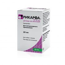 Розчин KRKA Рікарфа для ін'єкцій, протизапальний, для собак та котів, 50 мг/мл, 20 мл