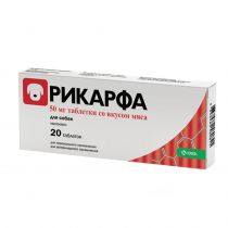 Таблетки KRKA Рікарфа протизапальні для собак, зі смаком м'яса, 50 мг, 20 табл