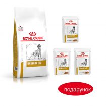 Сухой корм Royal Canin Urinary S/O при мочекаменной болезни у собак, 2 кг + 3 пауча
