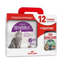 Сухий корм Royal Canin Sensible при чутливому травленні у кішок, 4 кг + 12 паучів у подарунок