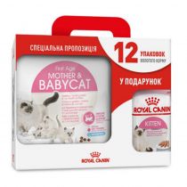 Сухий корм Royal Canin Mother and Babycat для годуючих кішок, 4 кг + 12 паучів у подарунок