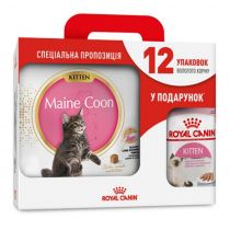 Сухий корм Royal Canin Maine Coon Kitten для кошенят мейн-кунів до 15 місяців, 4 кг + 12 паучів у подарунок