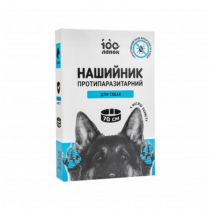 Нашийник Vitomax 100 Лапок протипаразитарний для собак, 70 см