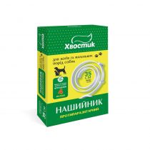 Нашийник Хвостик для котів та собак, протипаразитарний, діазинон, білий, 35 см