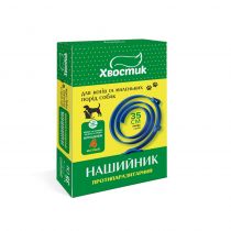 Нашийник Хвостик для котів та собак, протипаразитарний, діазинон, синій, 35 см