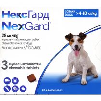 Таблетки Boehringer Ingelheim NexGard від бліх і кліщів для собак M, 4-10 кг, ціна за 1 таблетку