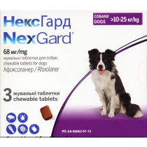 Таблетки Boehringer Ingelheim NexGard від бліх і кліщів для собак L, 10-25 кг, ціна за 1 таблетку