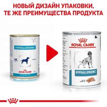 Влажный корм Royal Canin Hypoallergenic при пищевой аллергии у собак, 400 г