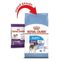 Сухий корм Royal Canin Giant Puppy для цуценят гігантських порід до 8 місяців, 15 кг