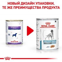 Вологий корм Royal Canin Sensitivity Control при харчової алергії у собак, курка, 420 г