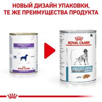 Вологий корм Royal Canin Sensitivity Control при харчової алергії у собак, утоку, 420 г