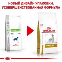 Сухий корм Royal Canin Urinary S/O при сечокам'яній хворобі у собак, 13 кг