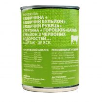 Консерва PetKind Beef Tripe Formula для собак, яловичина/рубець, 369 г