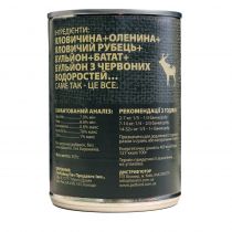 Консерва PetKind Venison Tripe Formula для собак, яловичина/рубець/оленина, 369 г