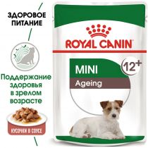 Вологий корм Royal Canin Mini Ageing 12+ для собак дрібних порід старше 12 років, шматочки в соусі, 85 г